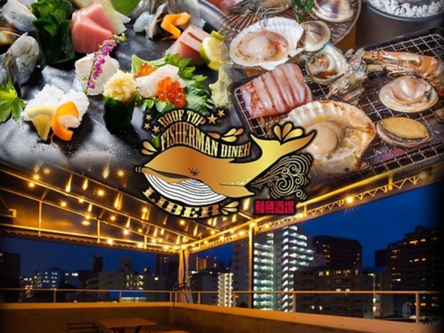 FISHERMAN DINER LIBER tBbV[}_Ci[x̎ʐ^1