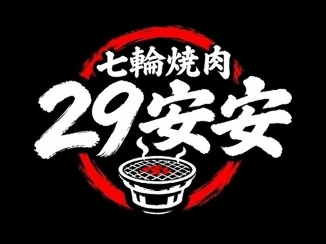 29���� �j�[�L���[�A���A�� �֑�O�X�̎ʐ^1