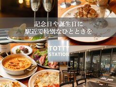 TOTTY STATION 2号店 海老名の写真1