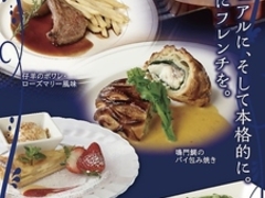 Bistro₷Ȃ̎ʐ^1