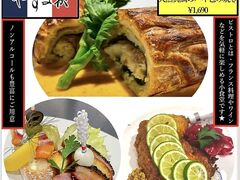 Bistro₷Ȃ̎ʐ^1