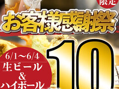 �V�Ղ�Ƃ��ł� �V�� TENGUSHI �l���w�O�X�̎ʐ^1