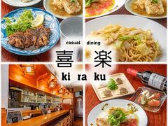 casual dining y̎ʐ^1