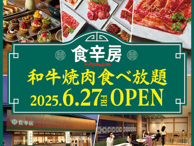 Hh[PREMIUM wƓX̎ʐ^1