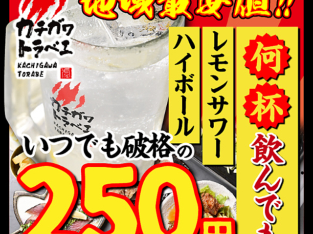 SēƁY񂶂 J`KgxG̎ʐ^1