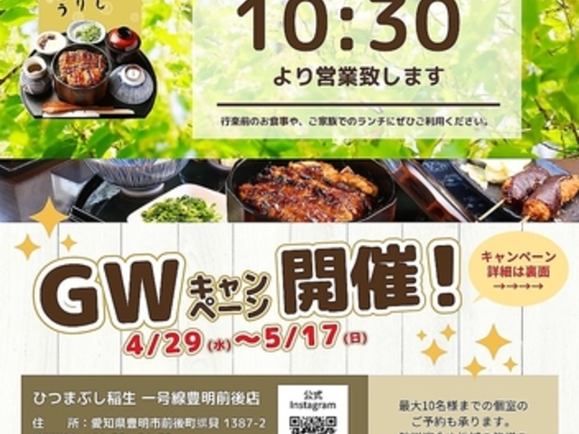 �Ђ܂Ԃ�� ���̂� �ꍆ���L���O��X�̎ʐ^1