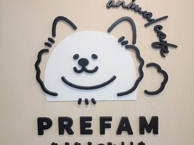 PREFAM �v���t�@���̎ʐ^1