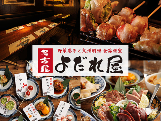 �悾�ꉮ ���É��w�O�X�̎ʐ^1