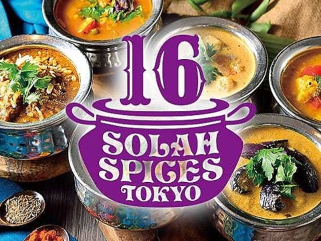SOLAH SPICES TOKYO \[ XpCX gELE pX̎ʐ^1