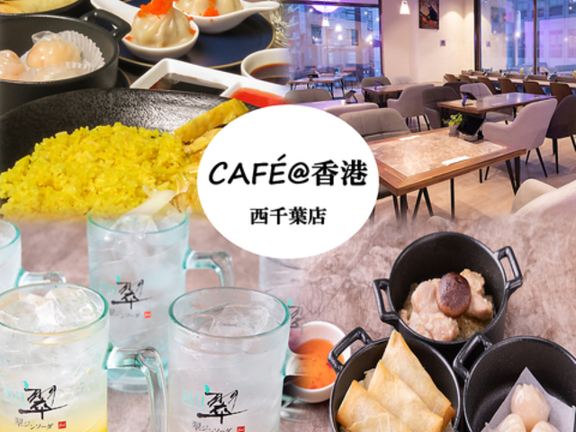 CAFE@���` �J�t�F�A�b�g�z���R���̎ʐ^1