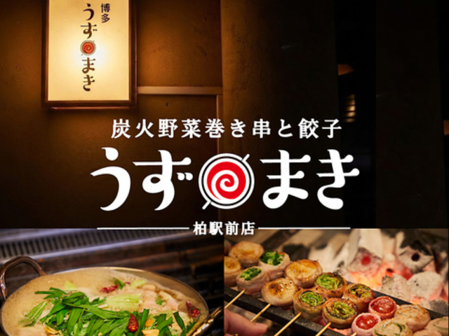 ���������܂����w�O�X�̎ʐ^1