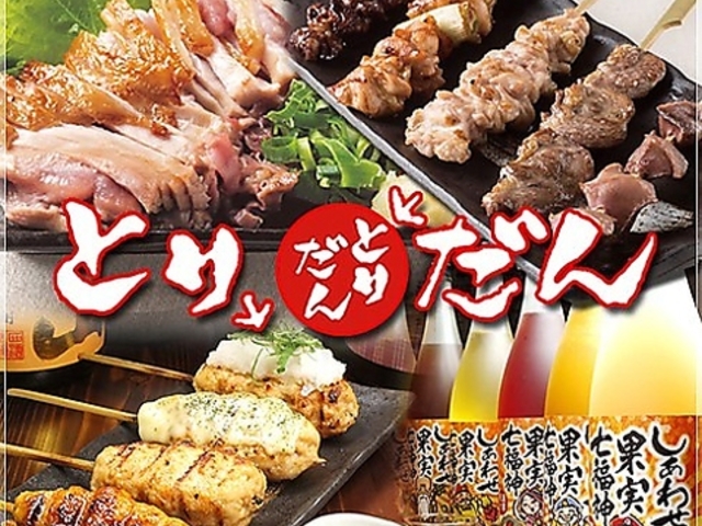 YΏĒ Ƃ肾 ߌX̎ʐ^1