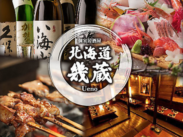 �k�C������ ���X�̎ʐ^1