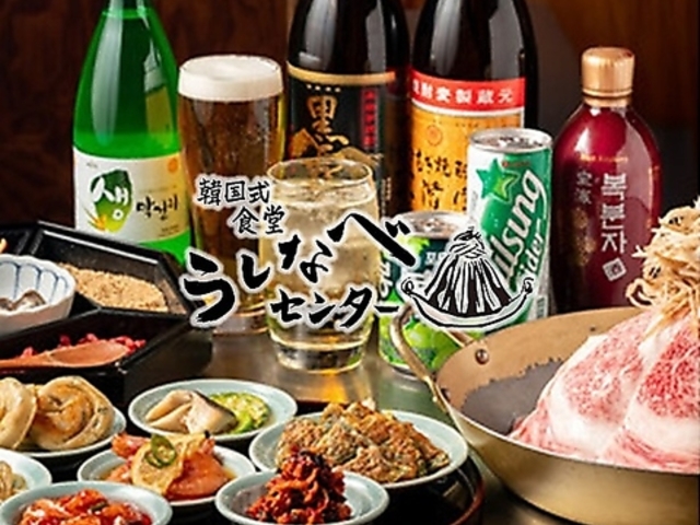 �؍����H�� �����Ȃ׃Z���^�[�̎ʐ^1