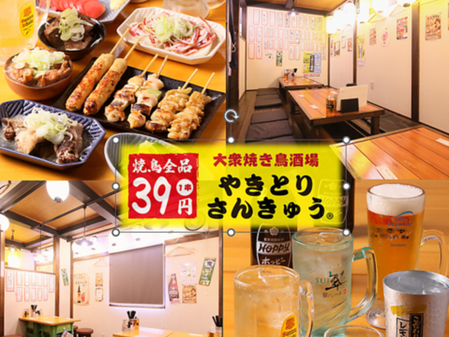 �₫�Ƃ肳�񂫂イ ���ˉw��X�̎ʐ^1
