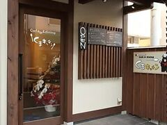 Cafe&dining ܃Lb`̎ʐ^1