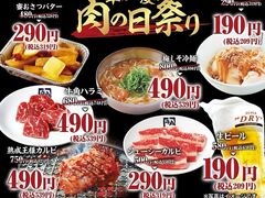 ���p �}�g�w���k�X�̎ʐ^1