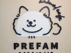 PREFAM vt@̎ʐ^1