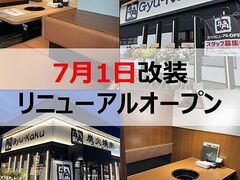 �Y�Ώē� ���p �k��X�̎ʐ^1