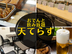 �V�Ă炷�̎ʐ^1