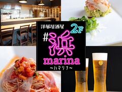 m lMarina n}i̎ʐ^1