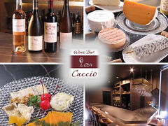 Wine Bar Caccio Co[J`̎ʐ^1