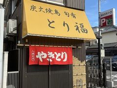 Ƃ蕟̎ʐ^1