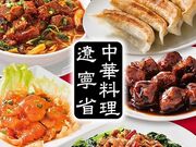 �嗤�H�� �ڍ��̎ʐ^1