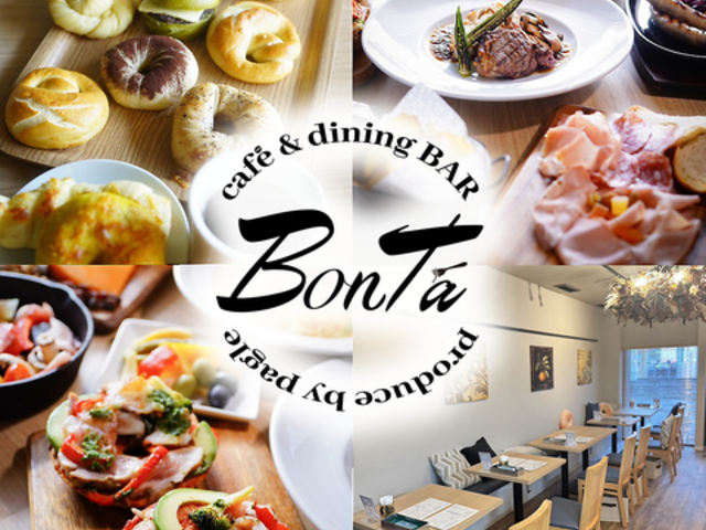 Bonta �{���^ ���X�̎ʐ^1