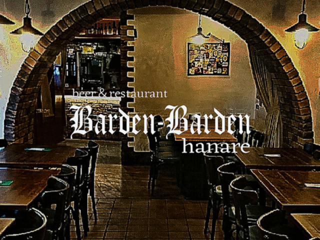 bardenbarden hanare o[fo[fni h̎ʐ^1