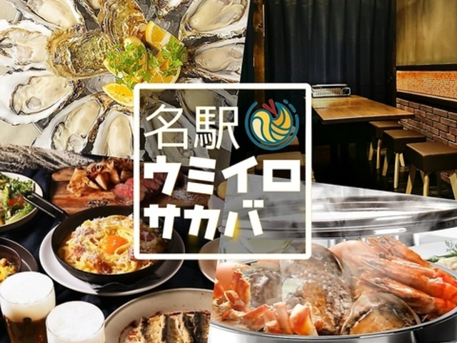 �E�~�C���T�J�o ���w�̎ʐ^1