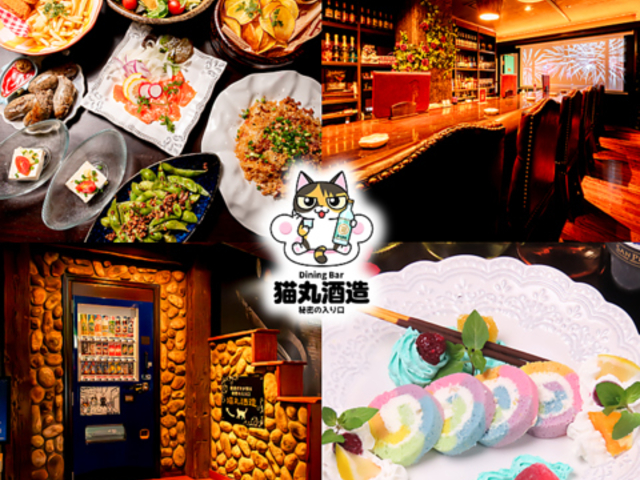 Dining Bar �L�ێ𑢂̎ʐ^1