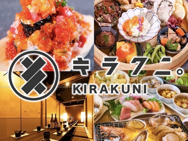 �L���N�j �����w�O�X�̎ʐ^1