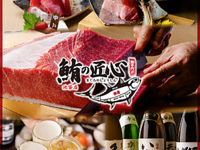 ���̏��S �r�ܓX�̎ʐ^1