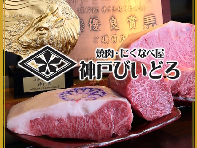 ɂȂ׉ _˂тǂ VhX̎ʐ^1