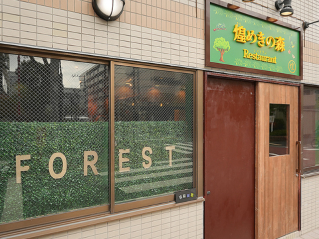 ���߂��̐X�̎ʐ^1