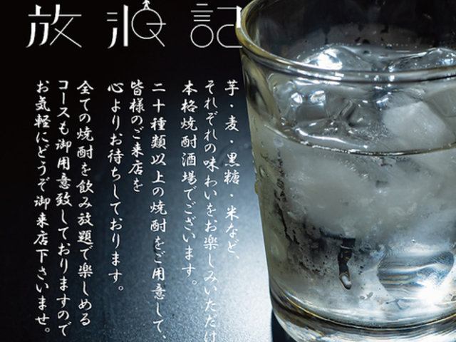 �Ē����� ���Q�L ���~���X�̎ʐ^1