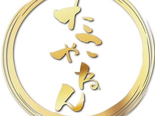 ������˂����̎ʐ^1