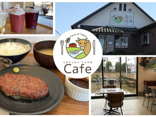KOKUBU FARM CAFE RNu t@[ JtF̎ʐ^1