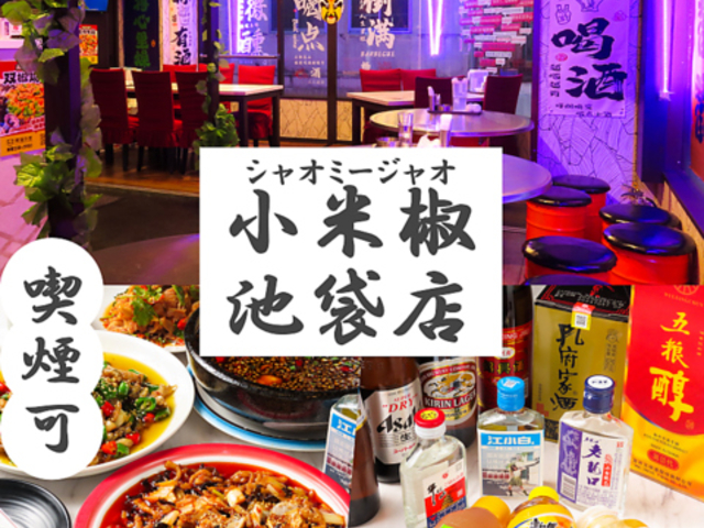 Ğ VI~[WI rܓX̎ʐ^1