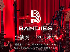 �o���f�B�[�Y�������J�X�̎ʐ^1