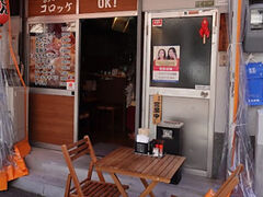 ���ł�ƃR���b�P�̂��X �a�̎ʐ^1