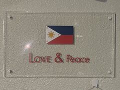Love&peace uAhs[X̎ʐ^1