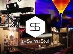 BAR Swing & Soul �o�[�X�E�B���O�A���h�\�E�� �喼�x�ł̎ʐ^1
