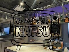 KARAOKE&BAR NATSU �i�c�̎ʐ^1