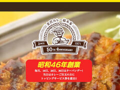 ターバンカレー金沢糸田店の写真1