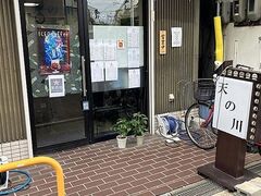 天の川の写真1