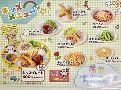 赤から イオンタウン鈴鹿店の写真1