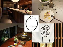 Cafe NOT SWEET �J�t�F�m�b�g�X�C�[�g�̎ʐ^1