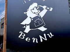 �m�ˎ���BenNu �x���k�̎ʐ^1